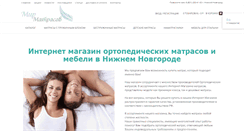 Desktop Screenshot of mirmatrasov-nn.ru