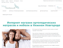 Tablet Screenshot of mirmatrasov-nn.ru